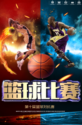 在防守