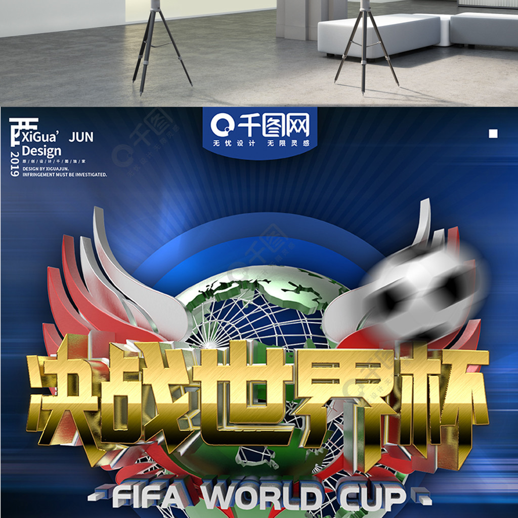 在战略上发