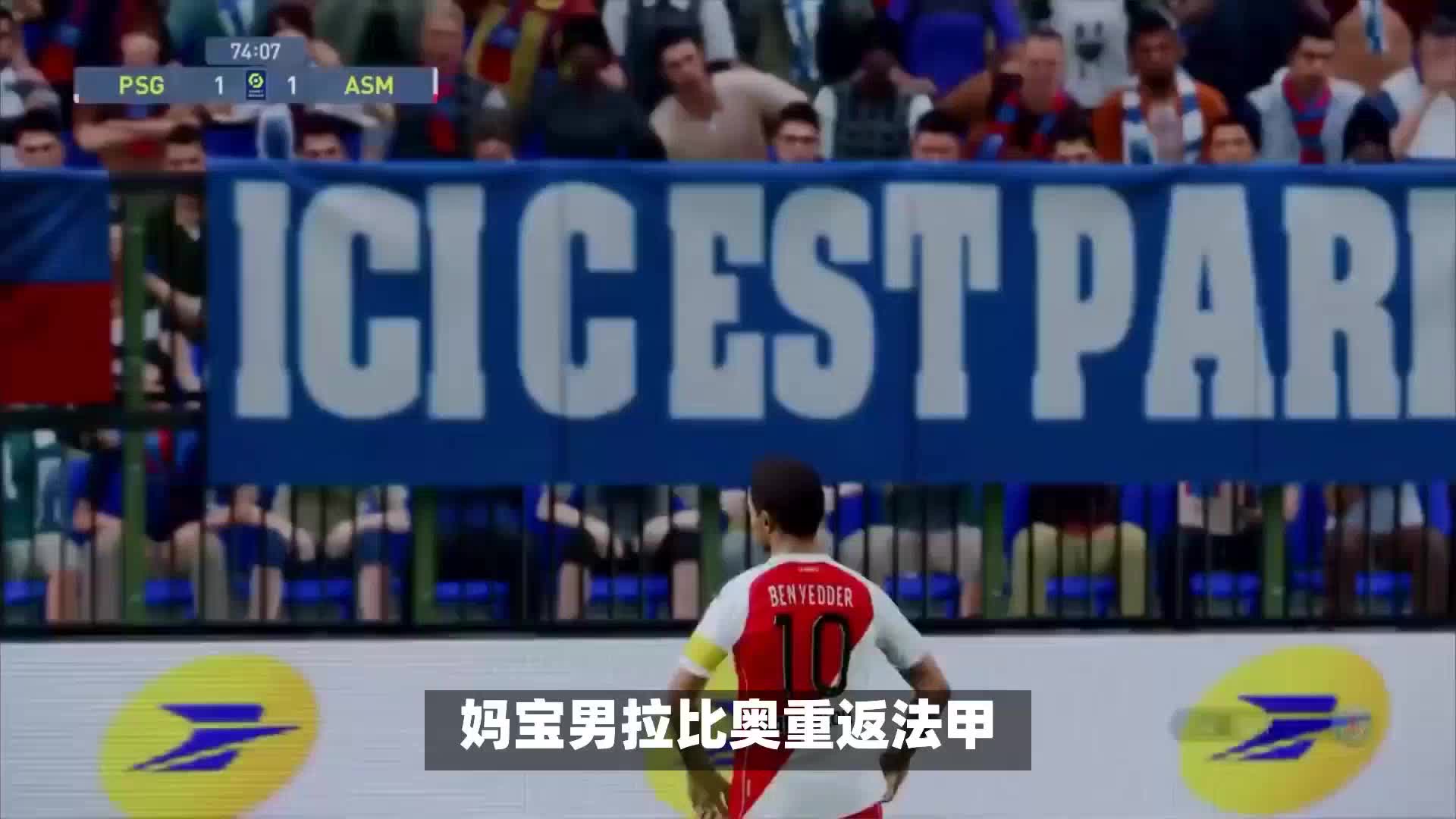 进攻